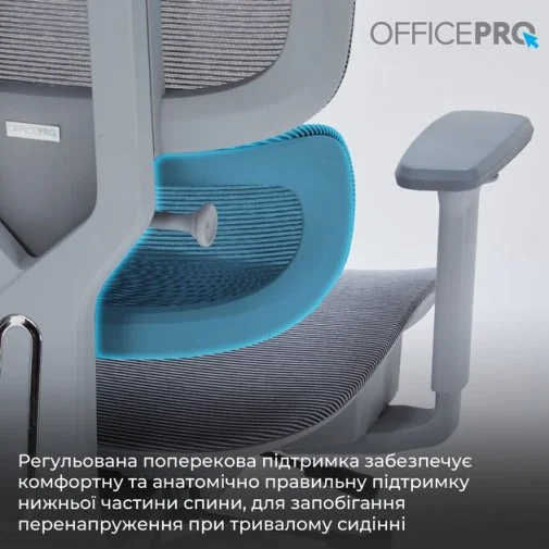 Фото: Крісло OfficePro OC680 Grey (OC680G) № 28 | KTC