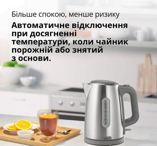 Фото: Електрочайник Braun PurShine WK 1500 GY Grey № 15 | KTC