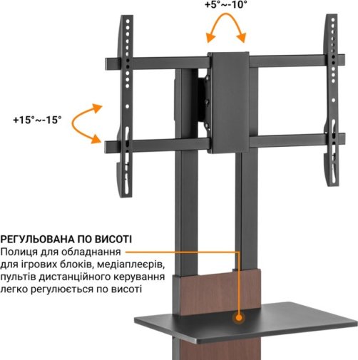 Стійка OfficePro TVS535