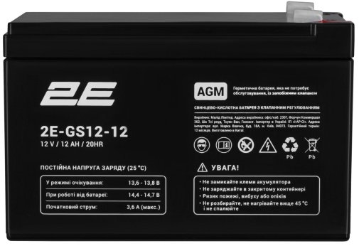 Батарея для ДБЖ 2E GS 12V 12Ah AGM (2E-GS12-12)