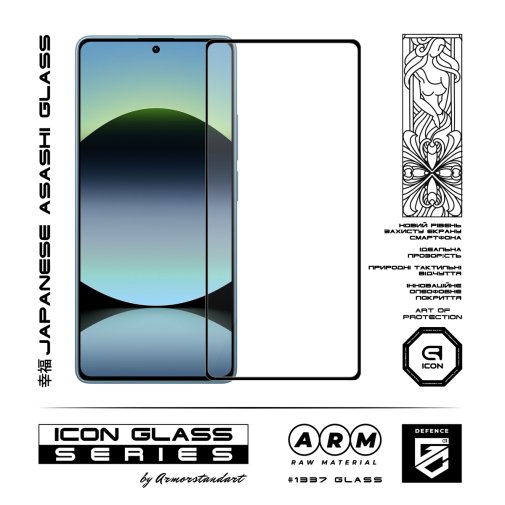 Захисне скло ArmorStandart for Xiaomi Redmi Note 14S 4G - Icon Black (ARM82032)
