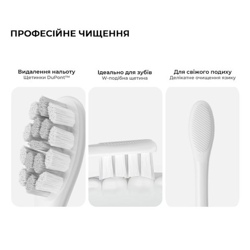 Електрична зубна щітка Oclean X Lite Grey (6970810555981)