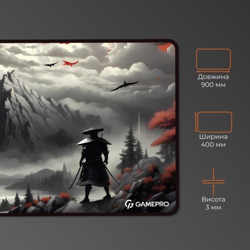 Килимок GamePro MP275RS