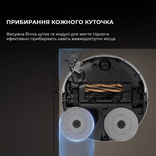 Фото: Робот-пилосос Dreame Bot X50 Ultra Complete White (RLX85CE-4-WH) № 28 | KTC