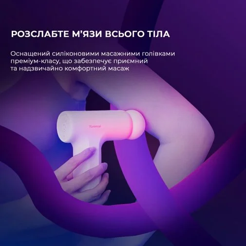 Фото: Масажер YUNMAI Massage Gun Mini 2 (YMFG-M356) № 20 | KTC