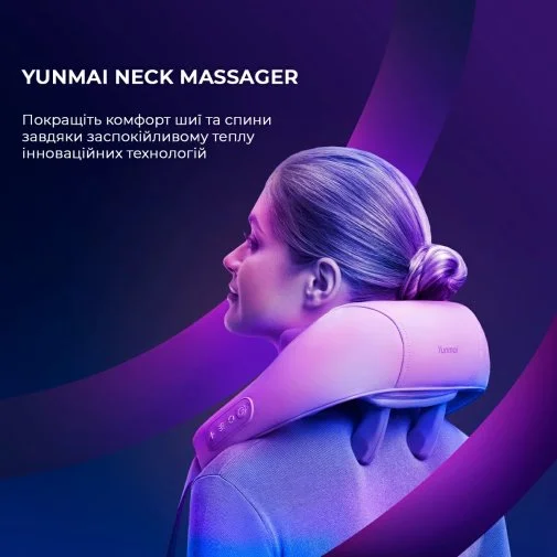 Фото: Масажер YUNMAI Neck Massager (YMB241) № 13 | KTC