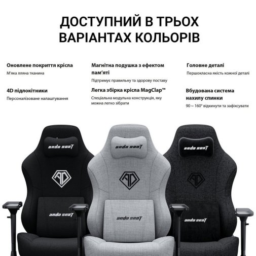 Крісло Anda Seat Phantom 3 Pro Size L Dark Grey Fabric (AD18YC-06-GB-F)