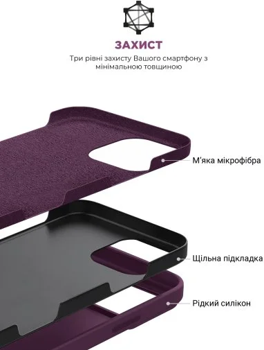 Фото: Чохол ArmorStandart for Apple iPhone 16 Pro - ICON2 Case Plum (ARM81302) № 15 | KTC