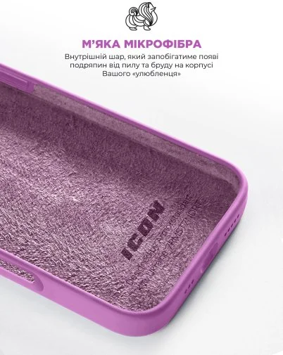 Фото: Чохол ArmorStandart for Apple iPhone 16 - ICON2 Case Light Purple (ARM79627) № 16 | KTC