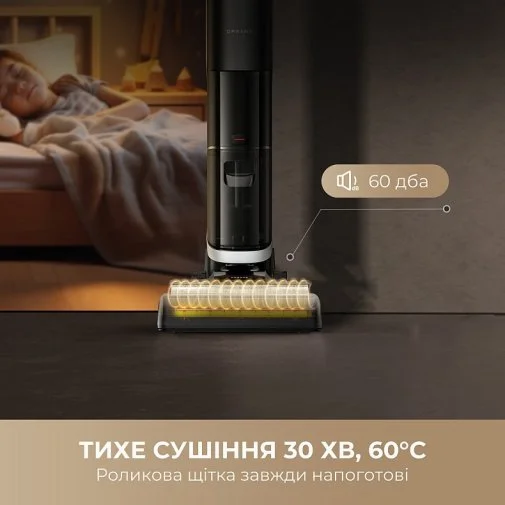 Фото: Ручний бездротовий пилосос Dreame H14 AE (HHR30E) № 22 | KTC