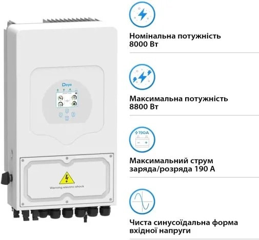 Фото: Інвертор Deye SUN-8K-SG05LP1-EU 8000W № 8 | KTC