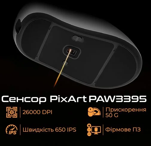 Фото: Миша RAWM ER21 Black (6973487190547) № 9 | KTC