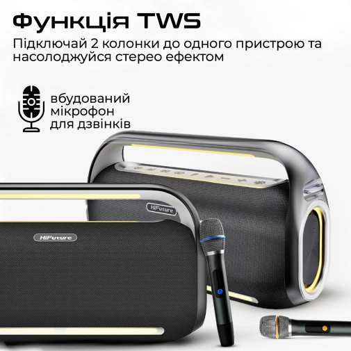 Акустика для вечірок HiFuture Musicbox200 Black (6972576181800)