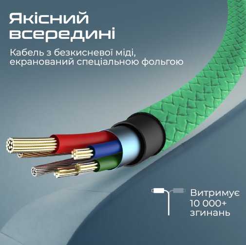 Кабель Promate xCord-Ai 2A AM / Lightning 1m Green (6959144061658)