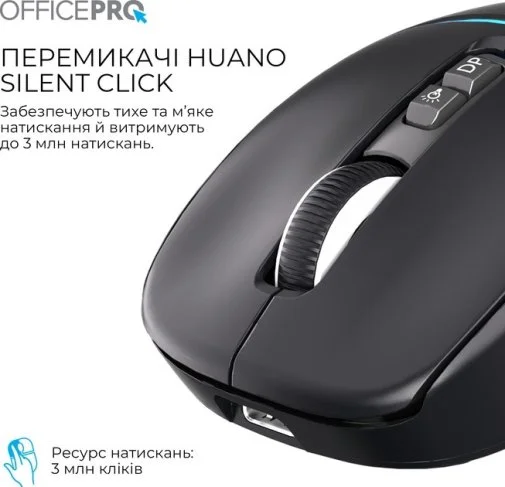 Фото: Миша OfficePro M468B Wireless Black № 21 | KTC