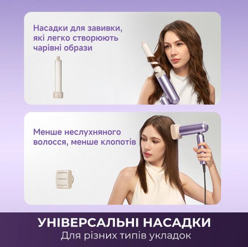 Фен Dreame Pocket Ultra AHD52 Purple (AHD52-PPL)