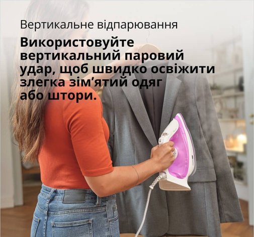 Праска Braun SI 5225 PU (SI5225PU)