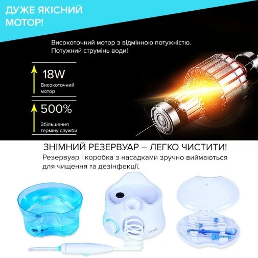 Фото: Іригатор PECHAM Professional White (652118269581.0) № 18 | KTC