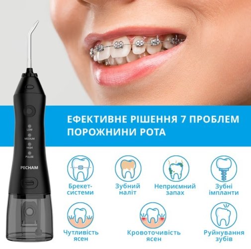 Іригатор PECHAM travel Black (PC-1581 Black)