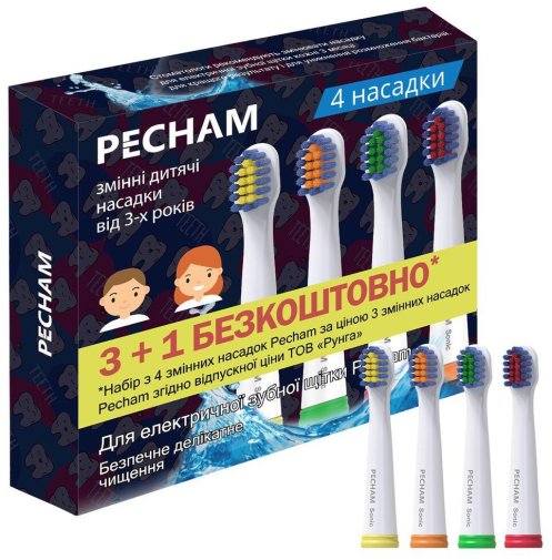 Насадка для зубної щітки PECHAM Kids White (290119080806.0)