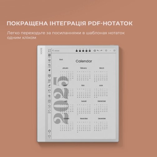 Електронна книга BOOX Note Max White (BOOX_NoteMax)