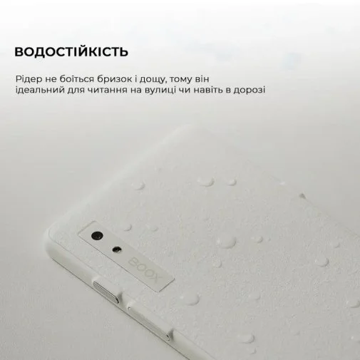 Фото: Електронна книга BOOX Palma 2 White (BOOX_Palma2_White) № 31 | KTC