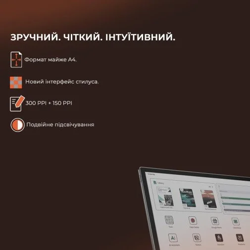 Фото: Електронна книга BOOX Tab X C Black (BOOX_TabX_С) № 20 | KTC