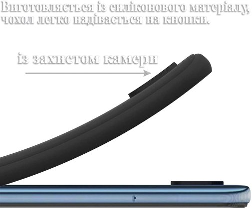 Чохол BeCover for Motorola Moto G73 - Black (709800)