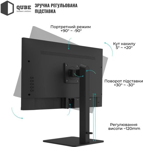 Монітор QUBE B27F120HS Black