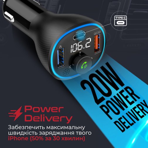 FM-трансмітер + АЗП Promate PowerTune-38W Black (6959144060217)