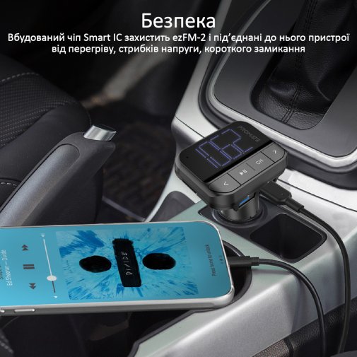 FM-трансмітер + АЗП Promate ezfm-2 Black (6959144050324)