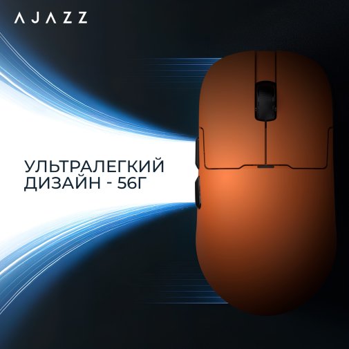 Миша Ajazz AJ159P MC WL/BT/USB Orange (AJ159P-MC-Orange)