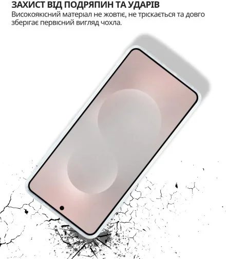 Фото: Чохол BeCover for Samsung Galaxy S25 Edge SM-S937 - Transparancy (714678) № 8 | KTC