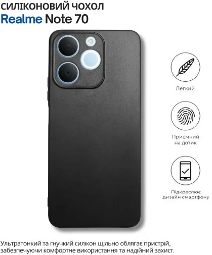 Фото: Чохол BeCover for Realme Note 70 - Black (714693) № 8 | KTC