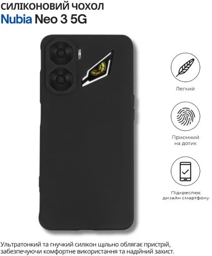 Фото: Чохол BeCover for Nubia Neo 3 5G - Black (714691) № 8 | KTC