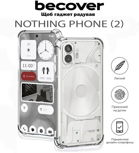 Фото: Чохол BeCover for Nothing Phone 2 - Anti-Shock Clear (711792) № 6 | KTC