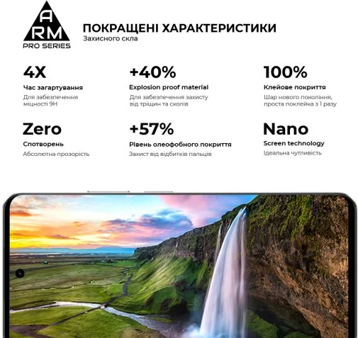 Фото: Захисне скло ArmorStandart Pro for Realme C71 4G / C73 5G (ARM83929) № 12 | KTC