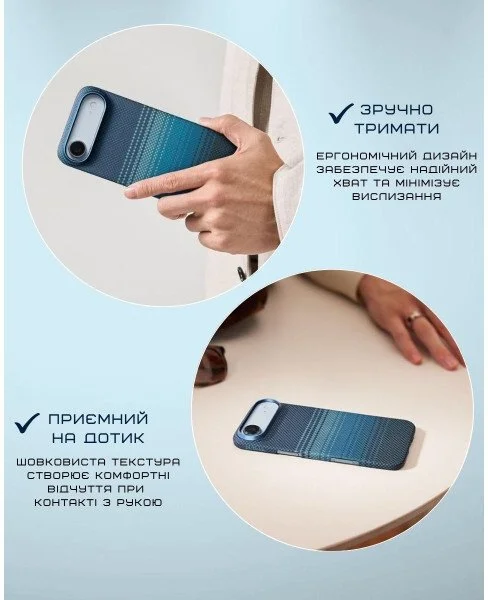 Фото: Чохол Pitaka for Apple iPhone Air - Ultra-Slim Moonrise (KI1703M) № 14 | KTC