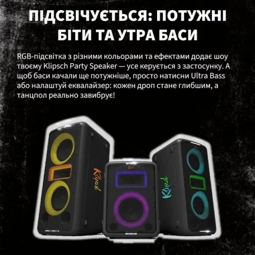 Фото: Акустика для вечірок Klipsch New York Black (1073423) № 30 | KTC
