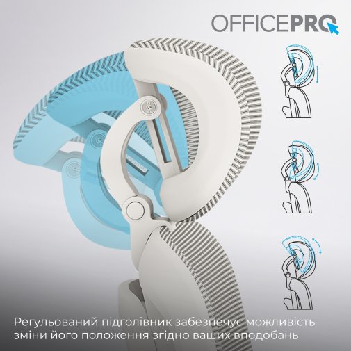 Крісло OfficePro Skyline OC680 White/Light Gray (OC680-W-LG-LG)