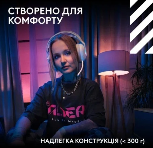 Фото: Гарнітура Logitech G Astro A20 X Lightspeed White (939-002253) № 15 | KTC