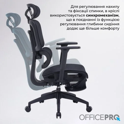 Фото: Крісло OfficePro Skyline Footrest OC750 Black (OC750-B-B-B) № 32 | KTC