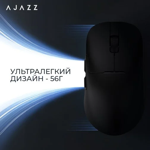 Фото: Миша Ajazz AJ159 Pro WL/BT/USB Black (AJ159-PRO-B) № 22 | KTC