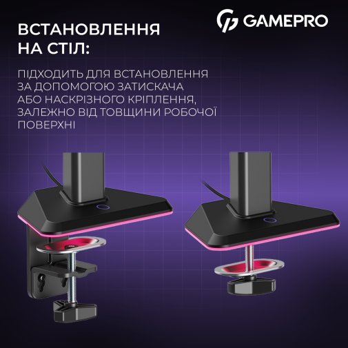 Кронштейн GamePro MAG101V Black/Violet