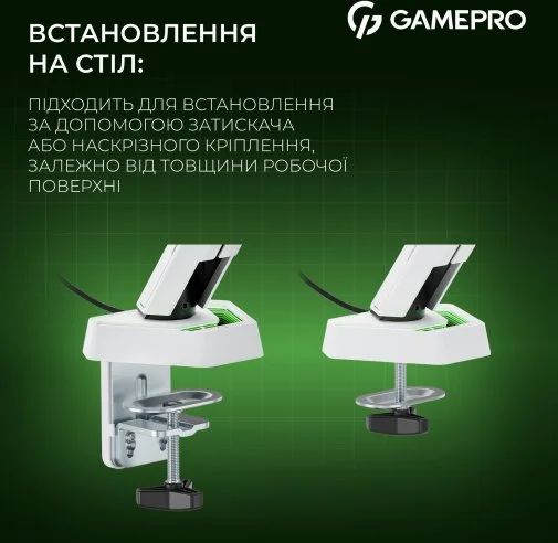 Фото: Кронштейн GamePro MAG201W White № 32 | KTC