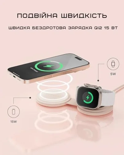 Фото: Бездротова зарядна станція Satechi OntheGo 2-in-1 Desert Rose (ST-QTG21R) № 19 | KTC