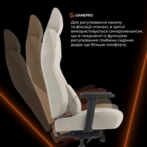 Крісло GamePro GC760LG Fabric Light Gray