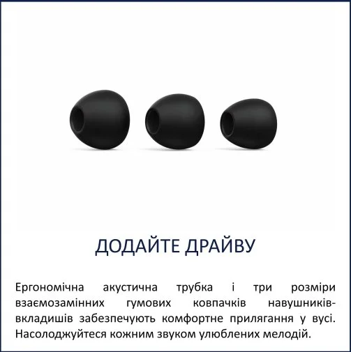 Фото: Навушники Philips TAE1105BK Black (TAE1105BK/00) № 10 | KTC