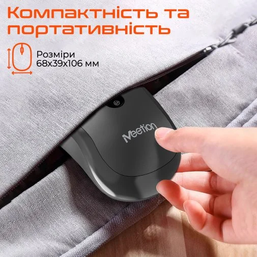 Фото: Миша Meetion BTM185 Wireless Black (MT-BTM185-A) № 12 | KTC
