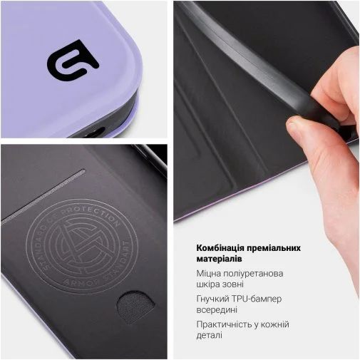 Фото: Чохол ArmorStandart for OPPO A6 4G - OneFold Case Lavender (ARM90294) № 8 | KTC